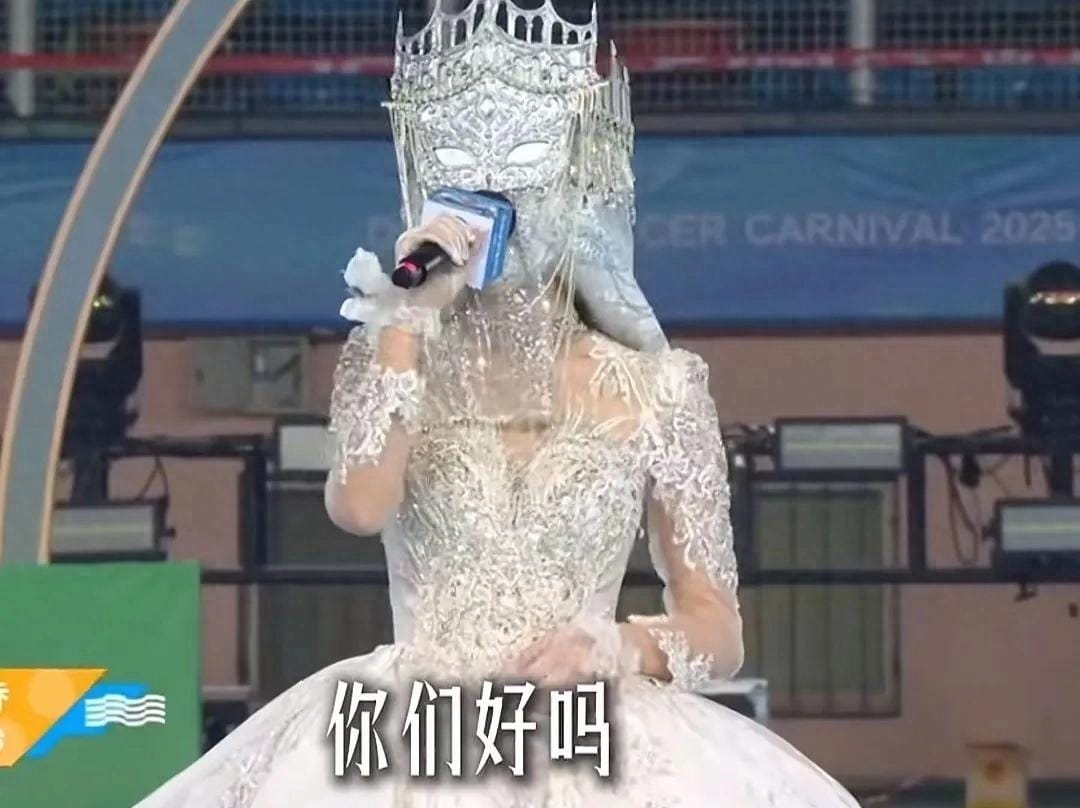 Wangzai Xiaoqiao’s masked concert