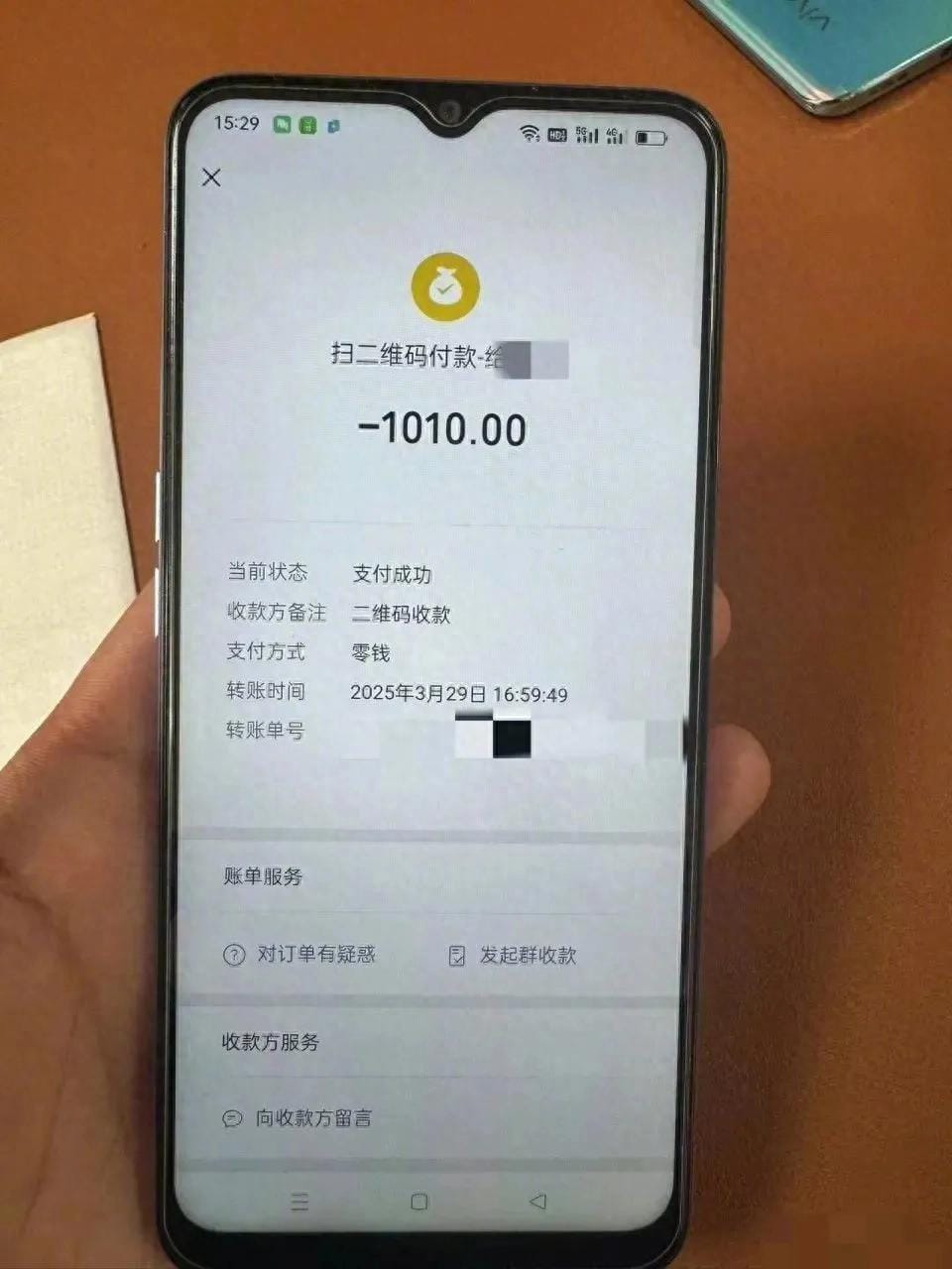 Unreturned ¥1010 Pushes Teen to Suicide