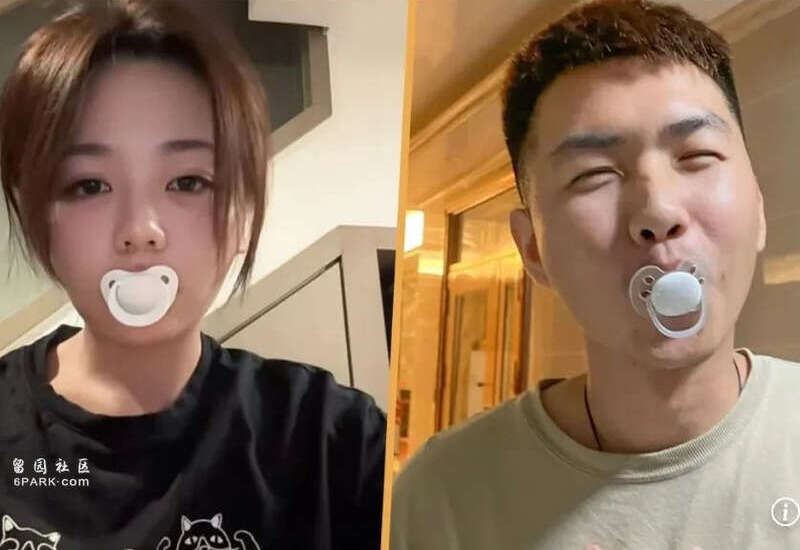 The Adult Pacifier Craze: Why Grown-Ups Are Sucking on Pacifiers