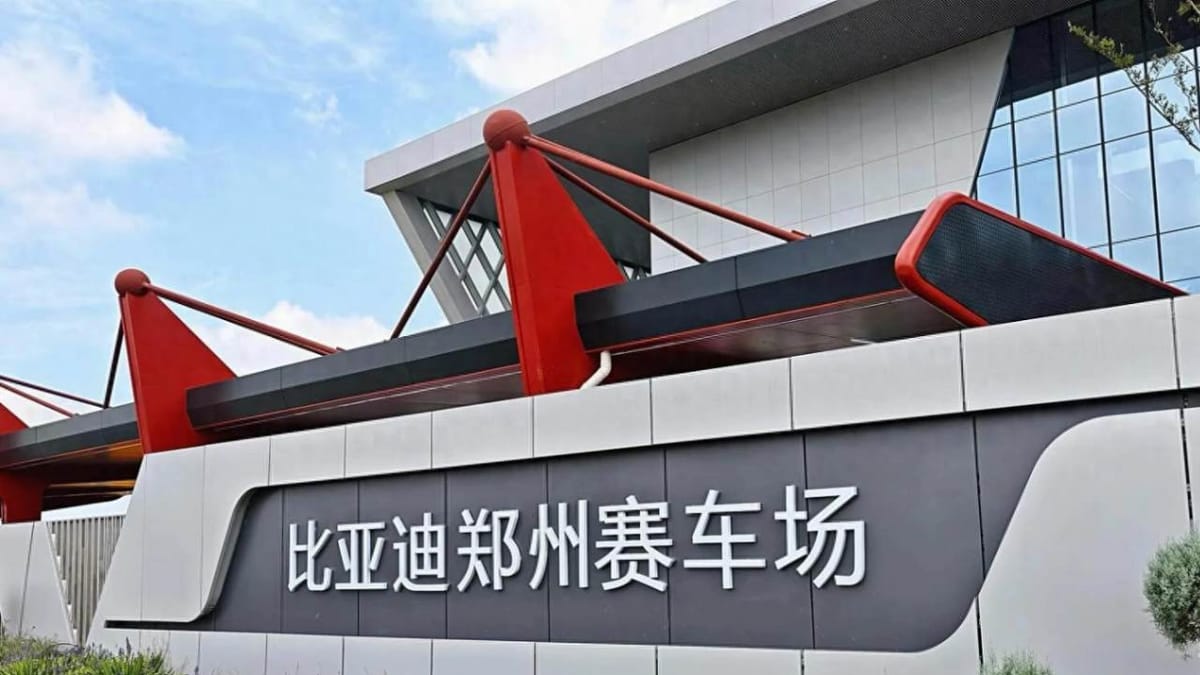 BYD All-Terrain Racetrack Opens! Backed by Two Guinness World Records