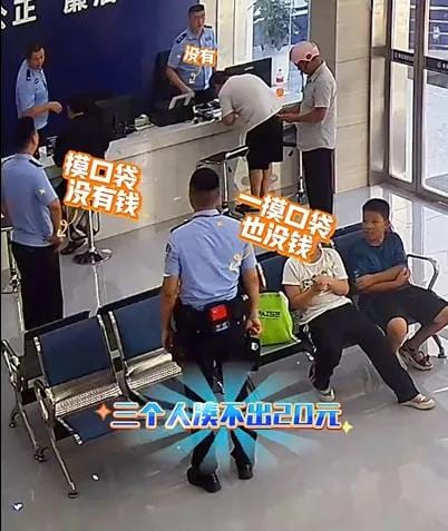 Three Cops Couldn’t Even Gather 20 Yuan? Kids Thank Them with Chicken Legs🍗😂