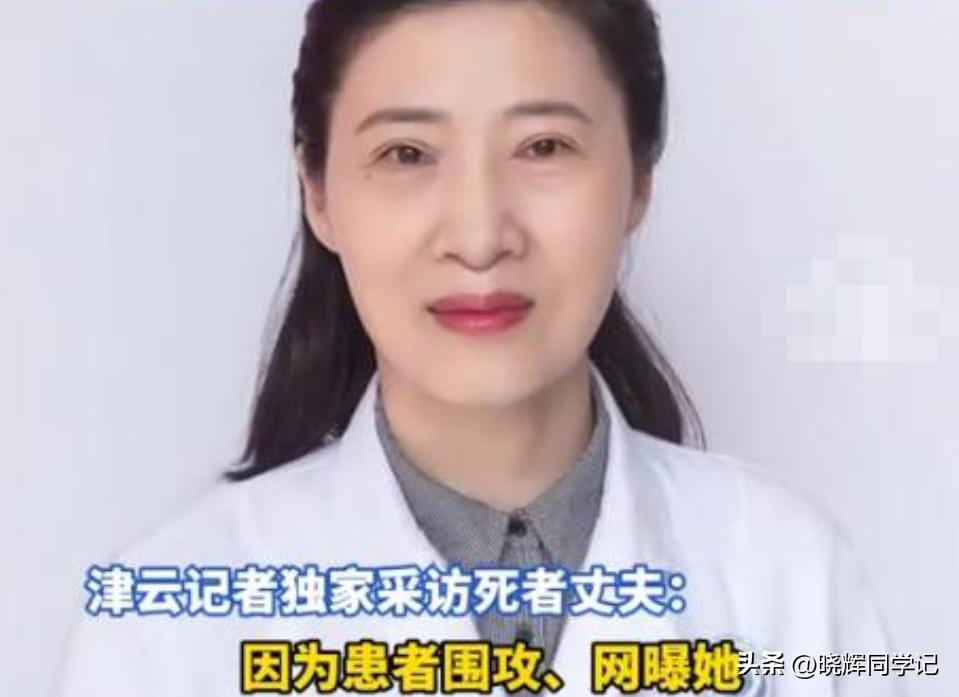 6 Surgeries Before Doctor's Suicide—Who Drove Her Over the Edge? 🔥