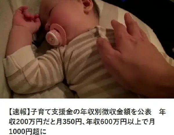 Japan's 'Single Person Tax' and Why It Raises Deep Concerns About Society's Future