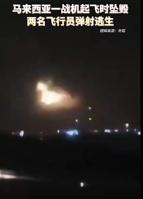 Malaysia F/A-18 Hornet Crash Disrupts Kuantan Airport Operations