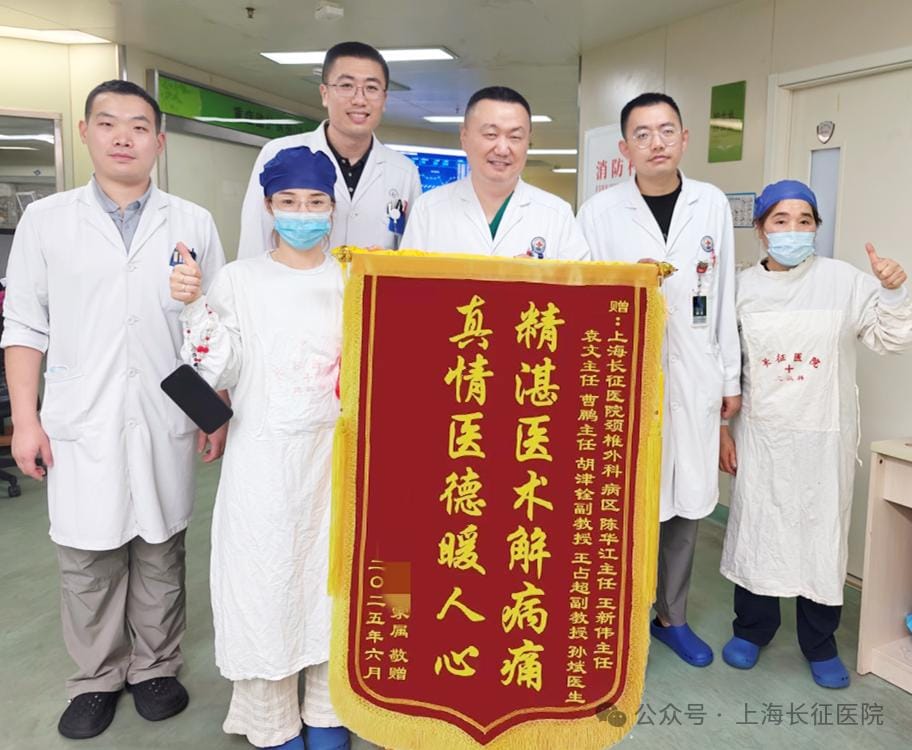 Global Medical Miracle: Chinese Doctors Save Patient After Near-Decapitation