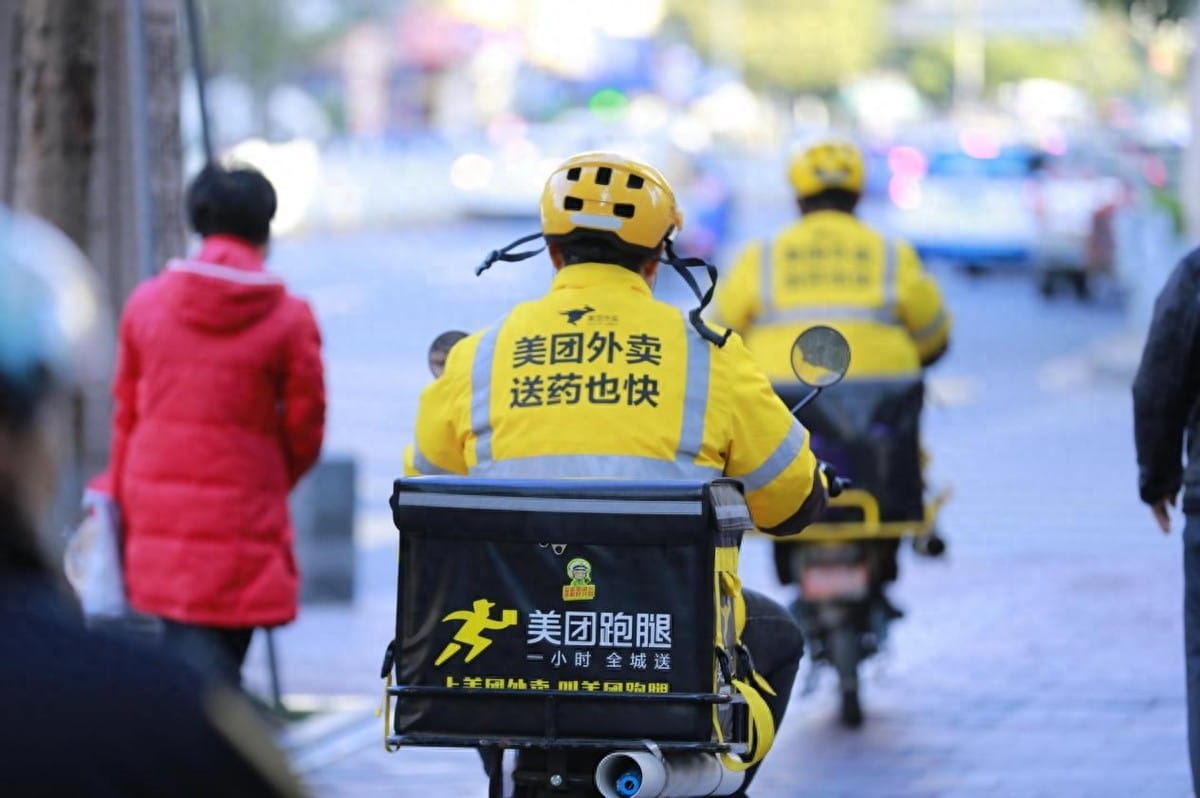Meituan to End Overtime Penalties for Couriers by Year-End
