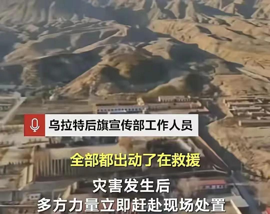 Inner Mongolia Camping Tragedy: Ignored Warnings Lead to 11 Deaths