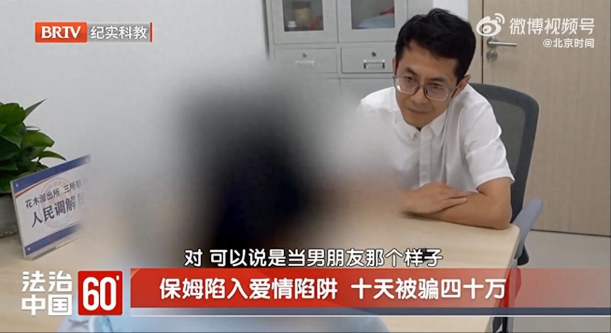 50-Year-Old Nanny Scammed Out of 400K in 10 Days, Refuses to Cooperate with Police