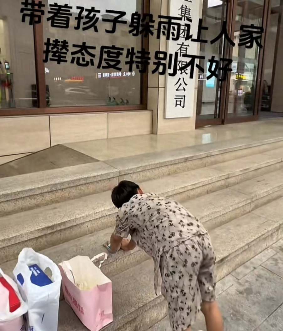 No Shelter Allowed? State-Owned Security Chases Away Mother and Children, Sparking Public Fury