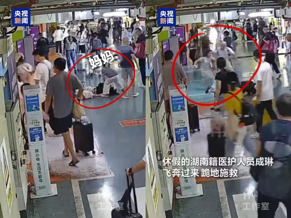 Off-Duty Nurse Saves Woman from Cardiac Arrest with On-the-Spot CPR at Chengdu Station