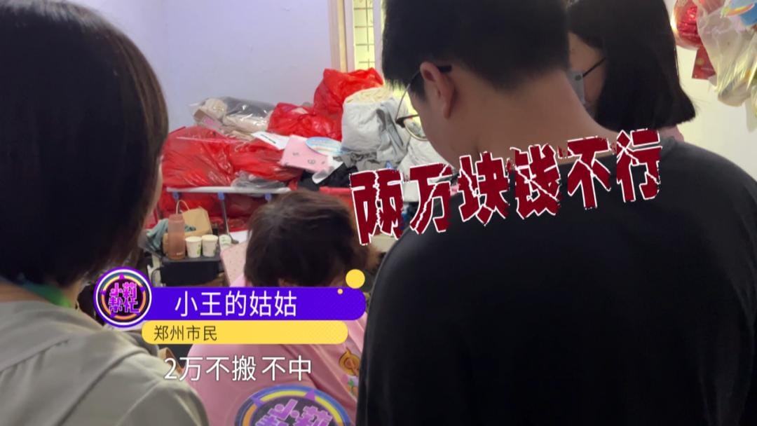 After 10 Years of Struggle, Zhengzhou Woman Finally Reclaims Her Home with Community Support