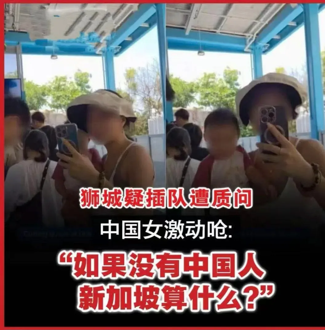 Chinese Mom's Queue-Cutting Clash in Singapore Sparks Debate