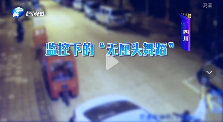 When Car Thieves Dance: The Amusing Crime Spree in Sichuan