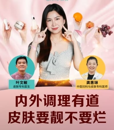 Balance Inside and Out: Keep Skin Glowing, Not Breaking Out