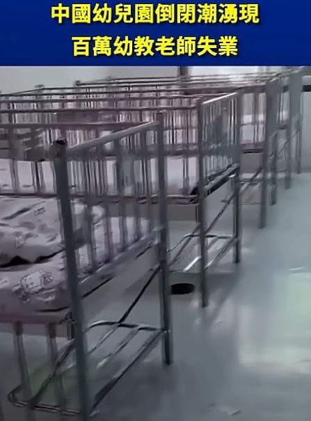 China’s Kindergarten Crisis: Over 50,000 Closed, Millions of Teachers Jobless in Two Years