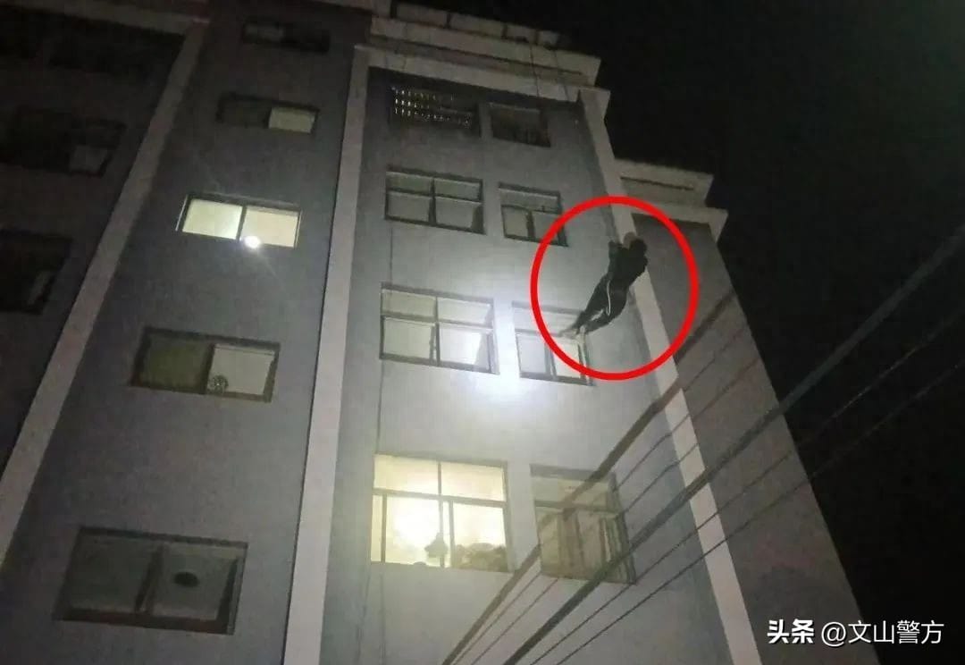 Man Dangling from 5th-Floor Window Rescued in 2 Minutes by Qiubei Police