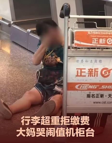 Overweight Baggage? Grandma’s Airport Meltdown