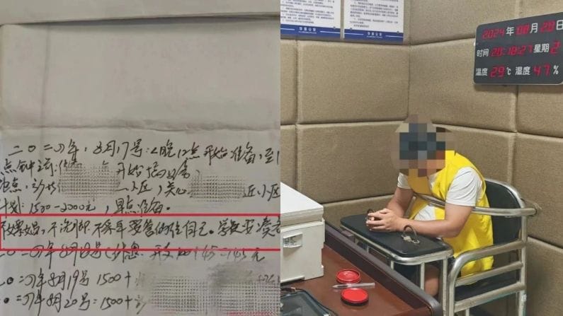 Hunan Thief Arrested for Keeping Detailed Crime Diaries