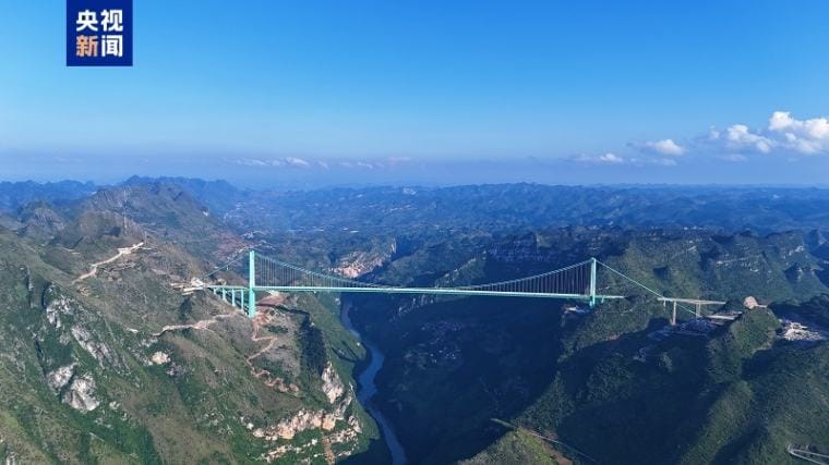World’s Highest Bridge Opens in China: Guizhou’s Huajiang Canyon Bridge Breaks Multiple Records 🌉