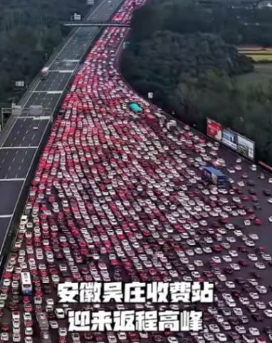"River of Lights": Traffic Surge at Anhui Wuzhuang Toll Station Ends China’s Holiday Rush