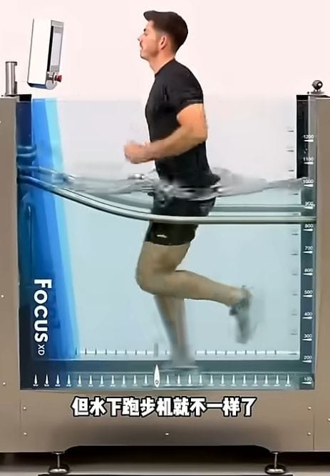Japan Invents Amazing Bathtub Treadmill for Underwater Running