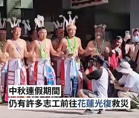 Hualien's Mataian Tribe Thanks Volunteers with Song, Showing the Power of Compassion After Disaster