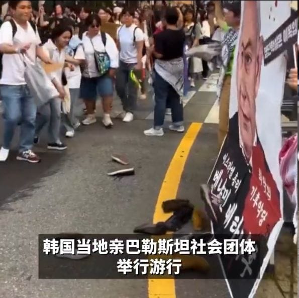 Anti-Israel Protest in Seoul: Shoe-Throwing at Netanyahu Poster Sparks Controversy 👟
