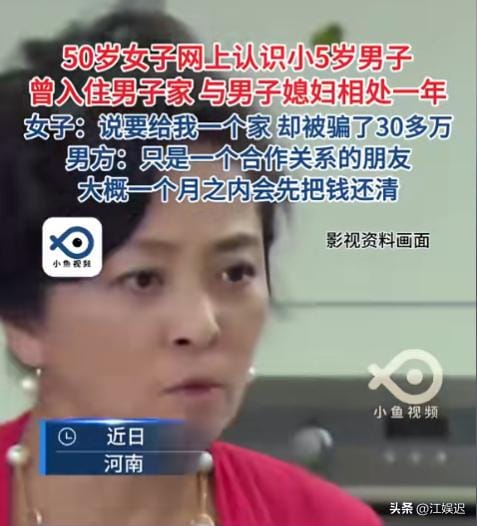 Man scams 50-year-old woman out of 300K, sleeps with her, makes her live with his wife