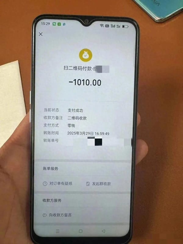 Unreturned ¥1010 Pushes Teen to Suicide