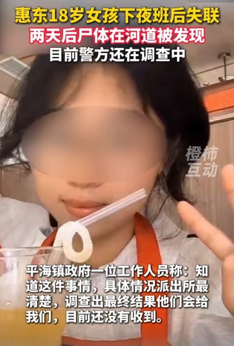 Heartbreaking! Missing 18-Year-Old Girl Found Dead in River in Guangdong