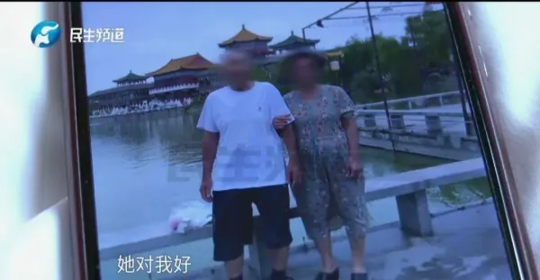 81-Year-Old Grandpa Buys House for 3-Day Girlfriend's Son