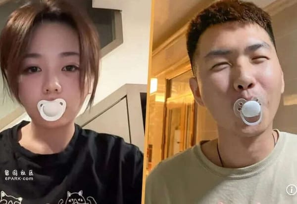 The Adult Pacifier Craze: Why Grown-Ups Are Sucking on Pacifiers