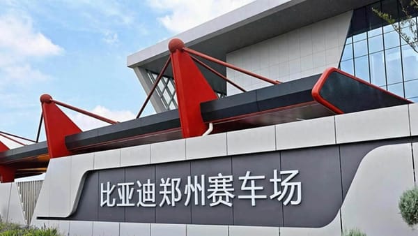BYD All-Terrain Racetrack Opens! Backed by Two Guinness World Records