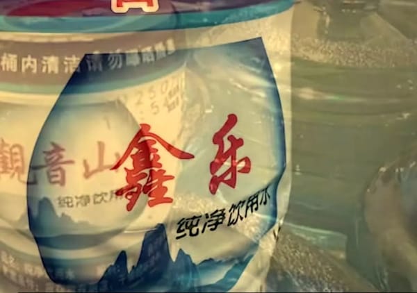 Hong Kong Civil Servants Boycott Mainland Mineral Water