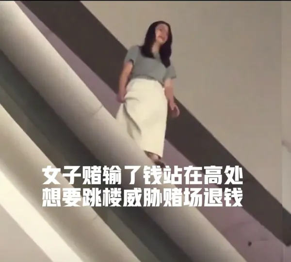 Can’t Face Losing? Woman Threatens Suicide to Force Macau Casino Refund