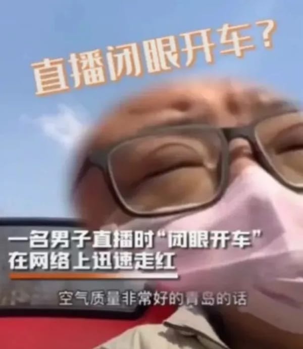Why This Guy Livestreamed Driving with His Eyes 'Closed' and Made Everyone Laugh