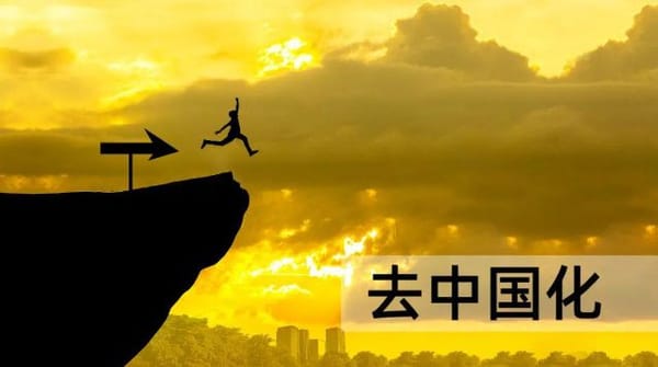 Why South Korea, Vietnam, Mongolia, and Singapore Chose 'De-Sinicization'