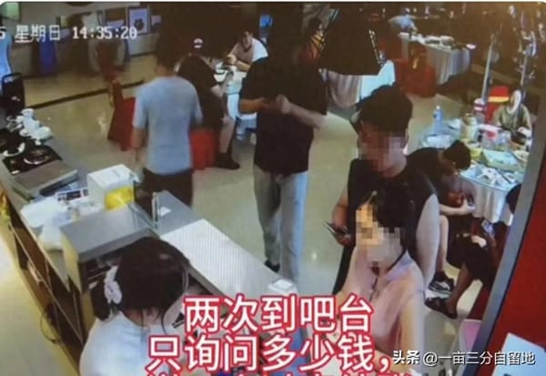 Family Dines and Dashes, then Apologizes and Begs for Video Removal