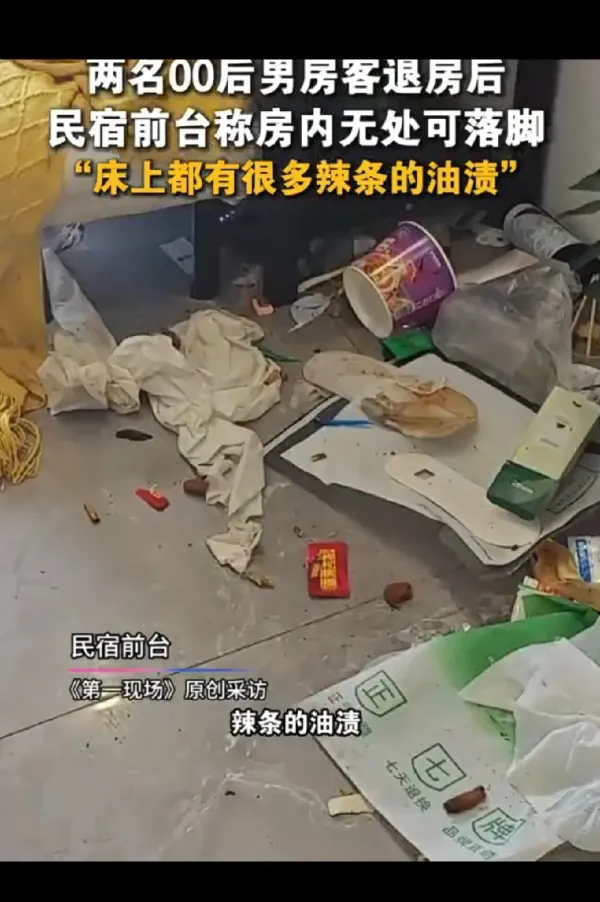 Disgusting Behavior: Homestay Destroyed by Irresponsible Guests 🥵