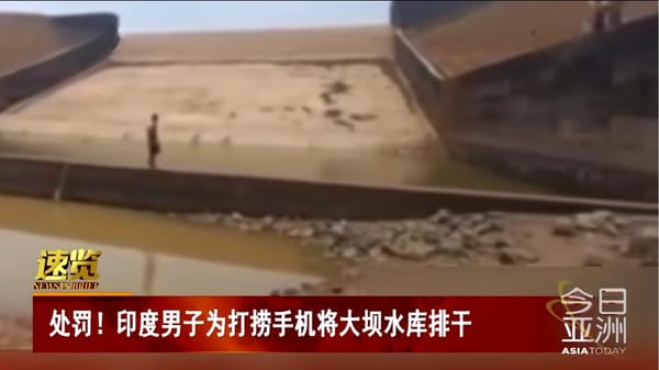 Man Drains Reservoir to Find Dropped Phone, Faces Fine in India