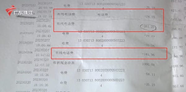Shameless! Illiterate Elderly Man Charged ¥9,000 in Phone Fees!