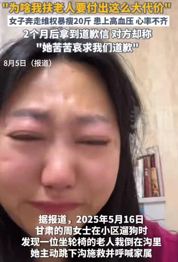 Kindness Punished: The Gansu Woman Who Paid the Price for Helping