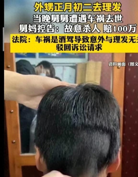 Haircut Leads to Death?" Uncle Dies; Aunt Seeks ¥1M from Nephew