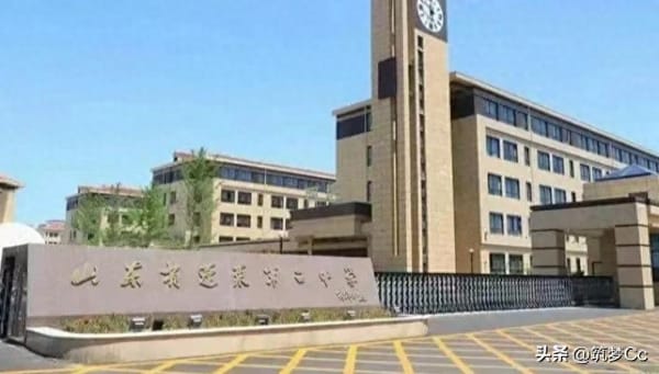 Shandong High School Scandal: Teacher's Inappropriate Chat with Student