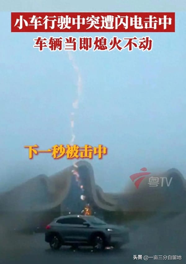 Unbelievable! Lightning Bolts Hit Moving Car, Stuns Witnesses ⚡🚗😲