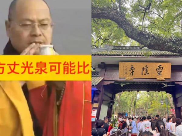 Lingyin Temple Scandal: Unveiling Luxury Behind the Sacred Walls