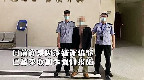 He Took 150K from His Lover—And Gave It All to His Wife