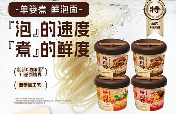 Luo Yonghao's Instant Noodles Sell Out in 2 Hours After 9 Years of Preparation