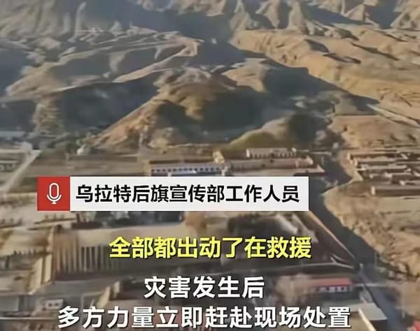 Inner Mongolia Camping Tragedy: Ignored Warnings Lead to 11 Deaths