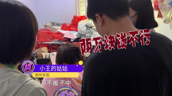 After 10 Years of Struggle, Zhengzhou Woman Finally Reclaims Her Home with Community Support